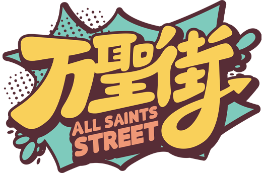 All Saints Street em português brasileiro - Crunchyroll